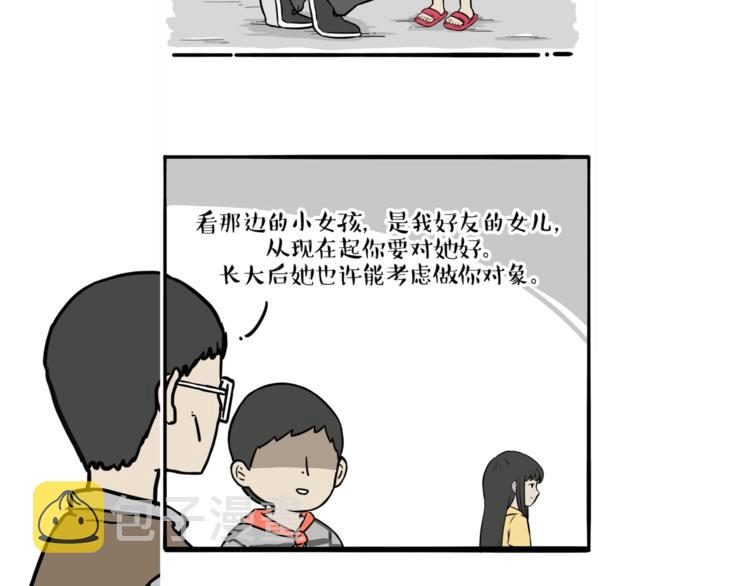 第244话 好家伙，黑衣人？61