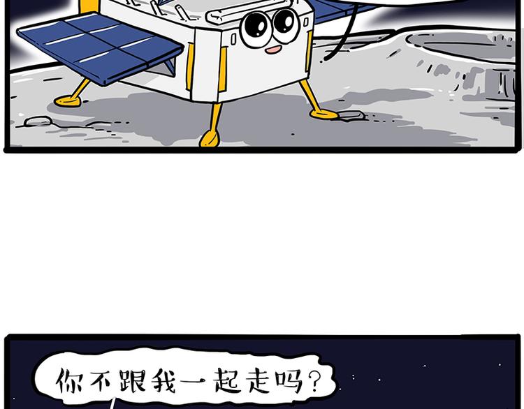 第245话 真上天了54