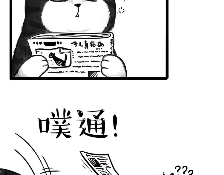 第120话 教育之道10