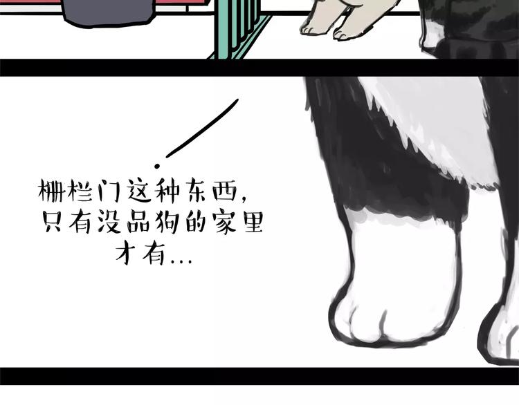 第93话 越狱3