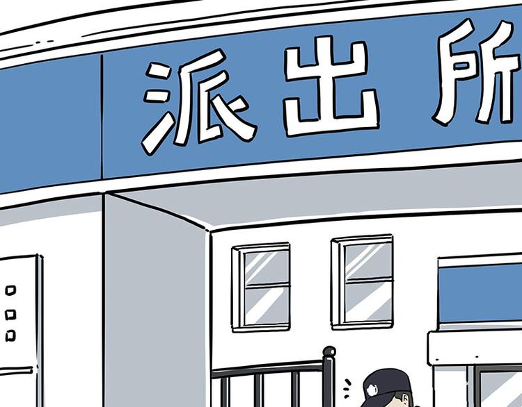 第207话 巴扎黑丢了？！62