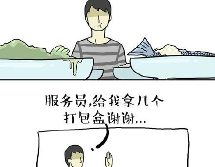 第22话 全民CP时代！32