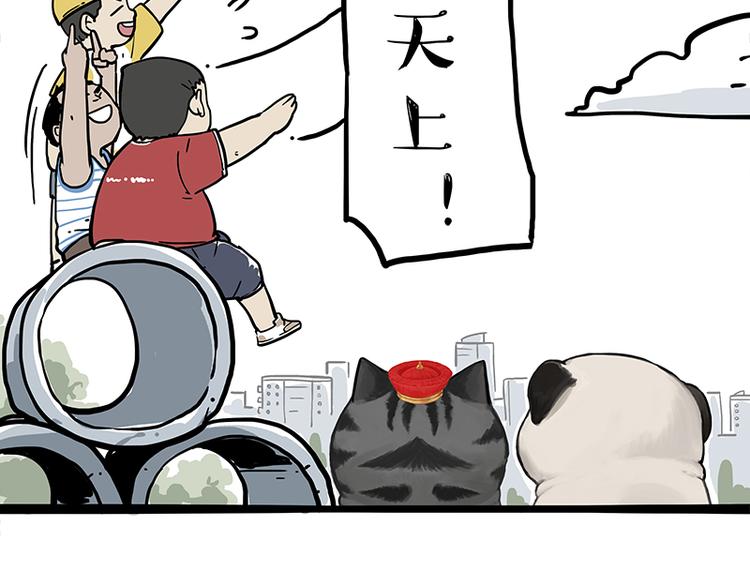 第278话 咱们上面有人了！7