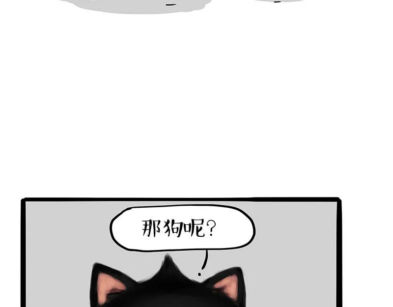 第379话 充电宝19