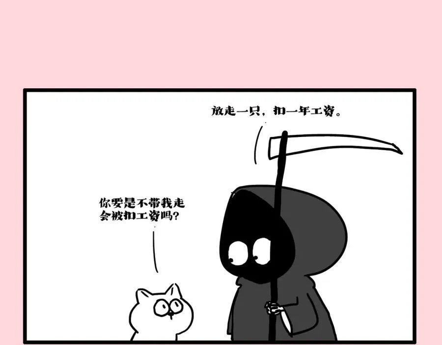 第413话 如果要离别10