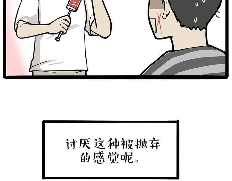 第222话 最终话的事...54