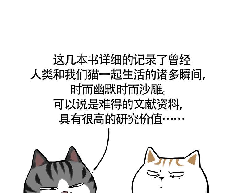 第322话 吾皇的孙子19