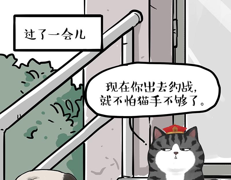 第337话 下辈子报仇35