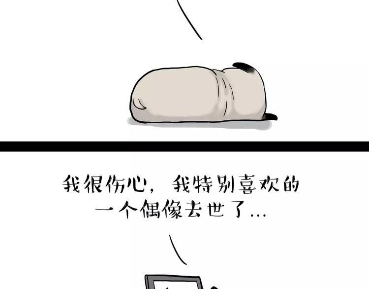 第95话 一辈子在一起2
