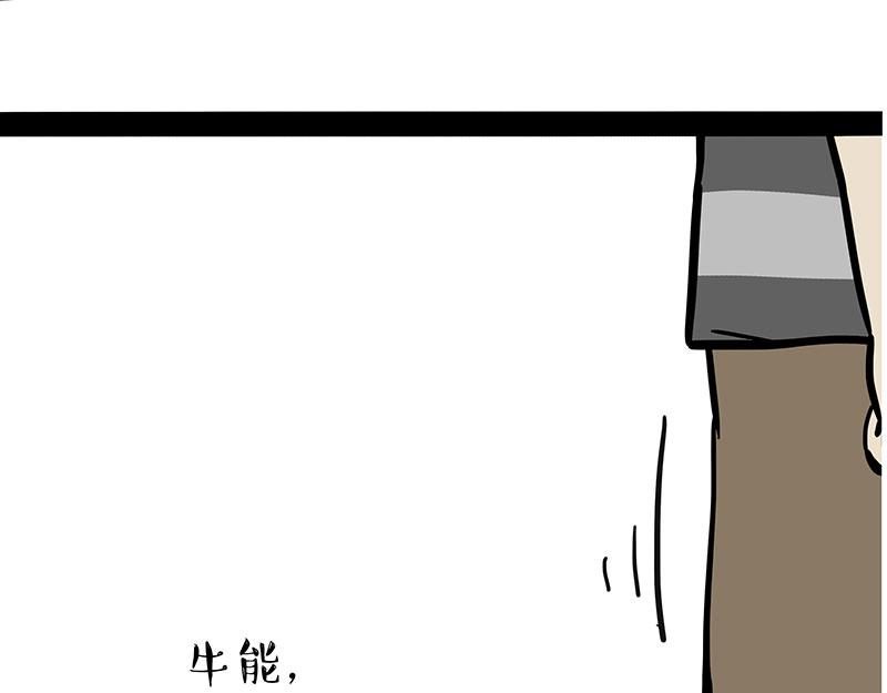 第299话 真假虚实61