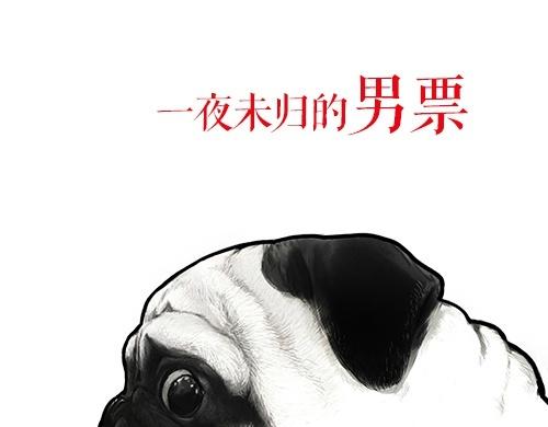 第24话 为什么上厕所要偷看35