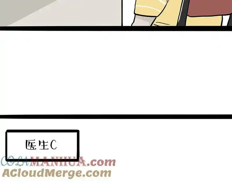 第381话 “生物钟”16
