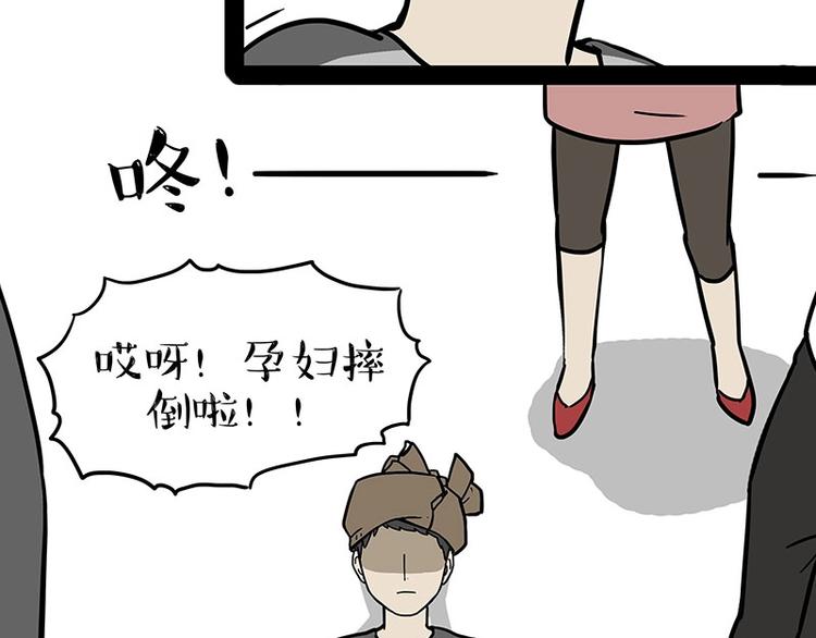 第178话 都给女装大佬让个座45