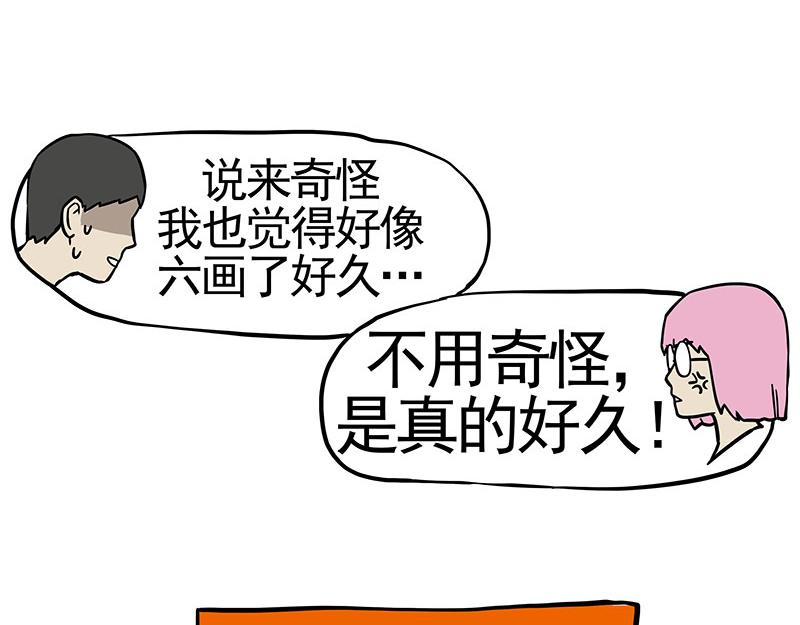 第322话 吾皇的孙子62