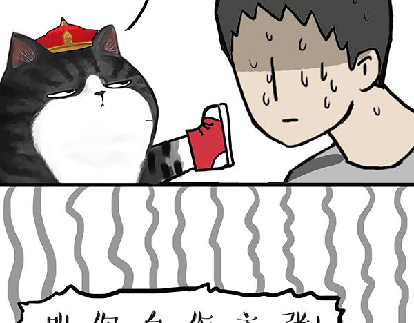 第60话 瞎操什么心23