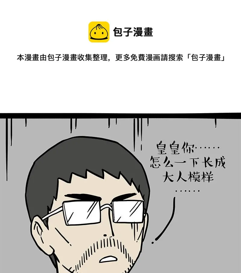 第325话 你不守猫德30