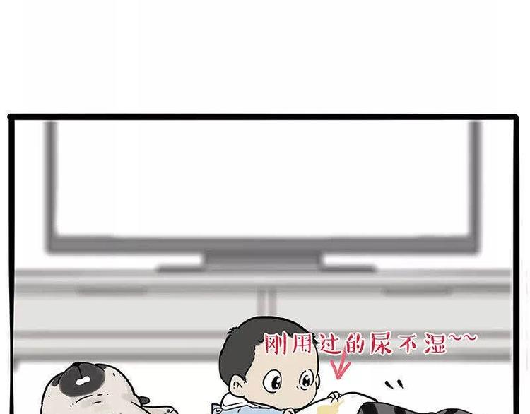 第191话 猫猫无证看孩子？！63