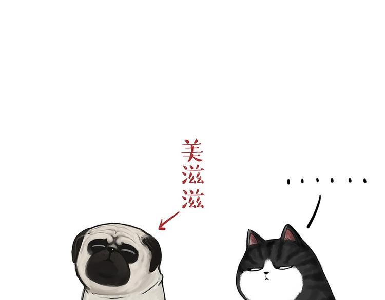 第54话 太受关注也不是好事18