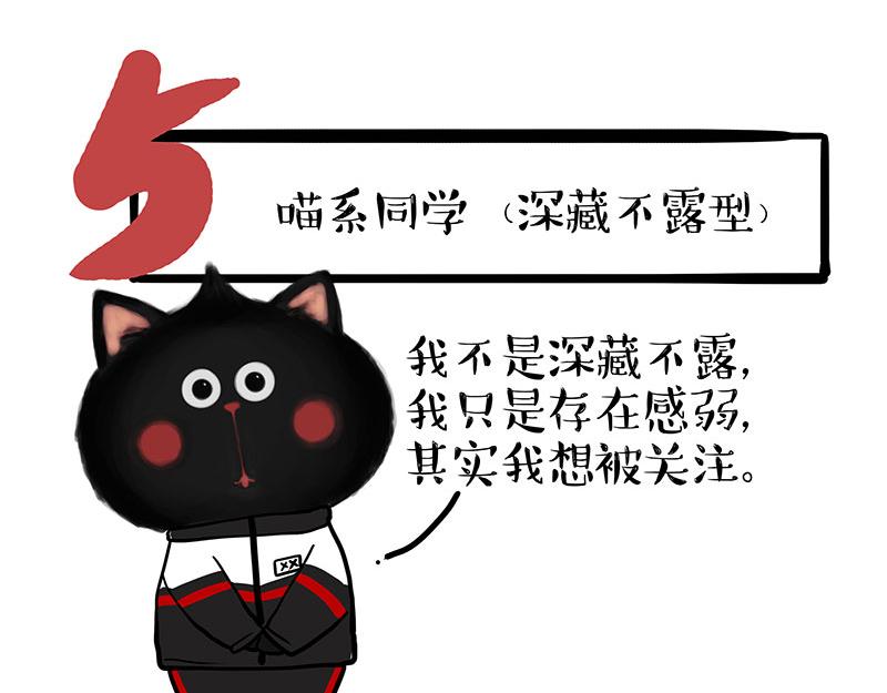 第338话 嗨！同学39