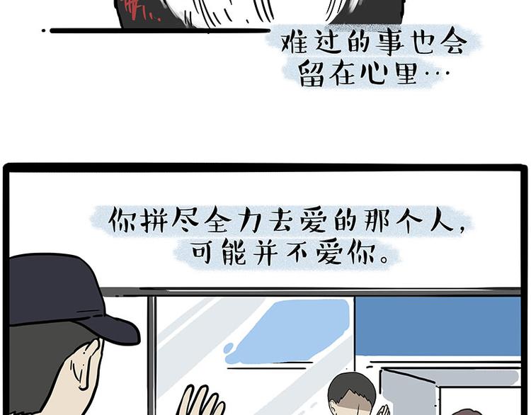 第207话 巴扎黑丢了？！73