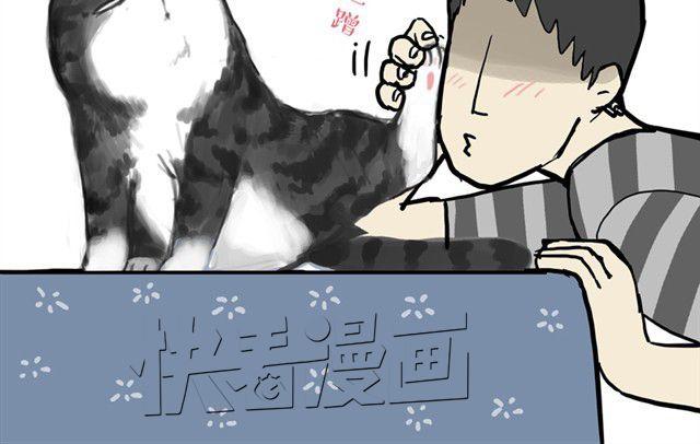 第13话 不想理这个恋脚癖7