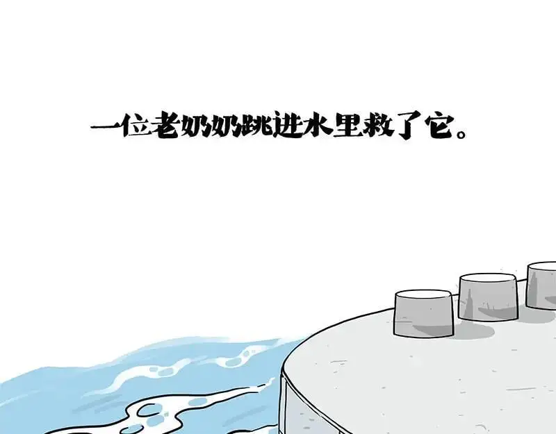 第404话 寻家计划1：啸天58