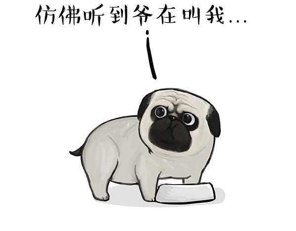 第67话 告诉你一个小秘密3