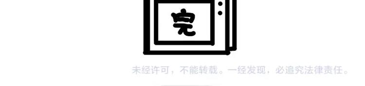 第180话 电视，别再提你智能74