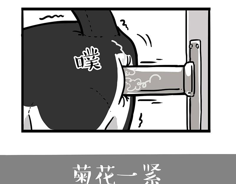 第304话 你是真的狗11