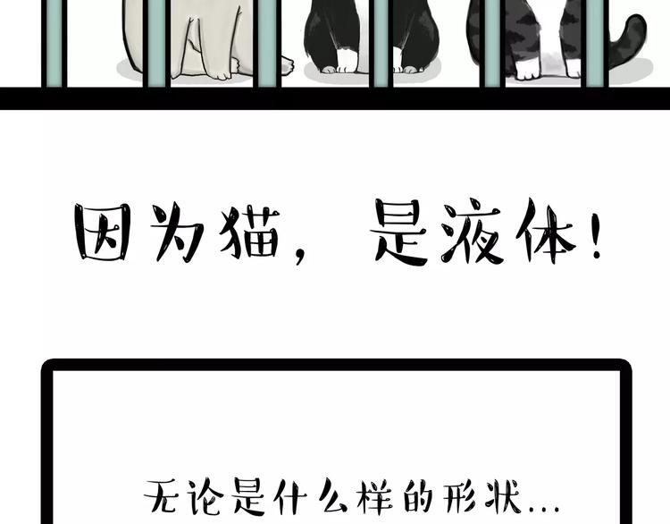 第93话 越狱8