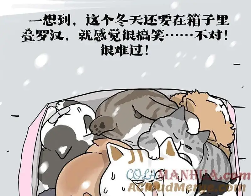 第404话 寻家计划1：啸天80