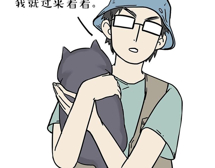 第165话 吾皇遇见少年之前47