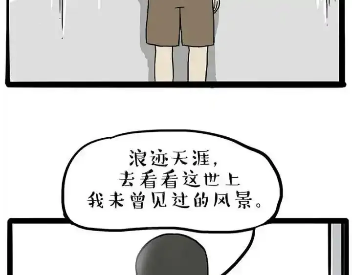 第222话 最终话的事30