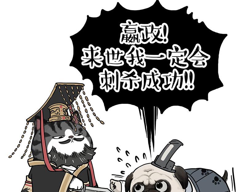 第337话 下辈子报仇11