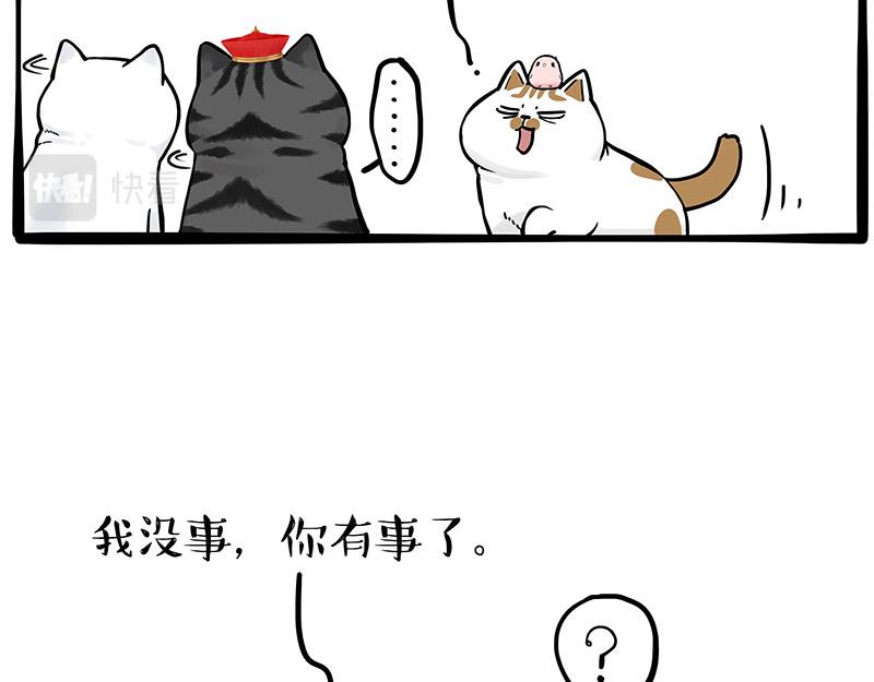 第324话 春天转瞬即逝7