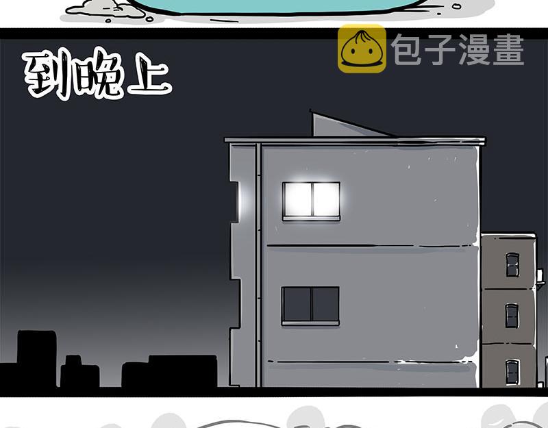 第315话 吾皇也有烦恼51