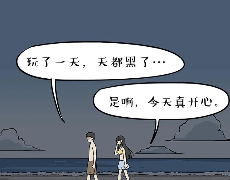 第221话 单身让人变态62