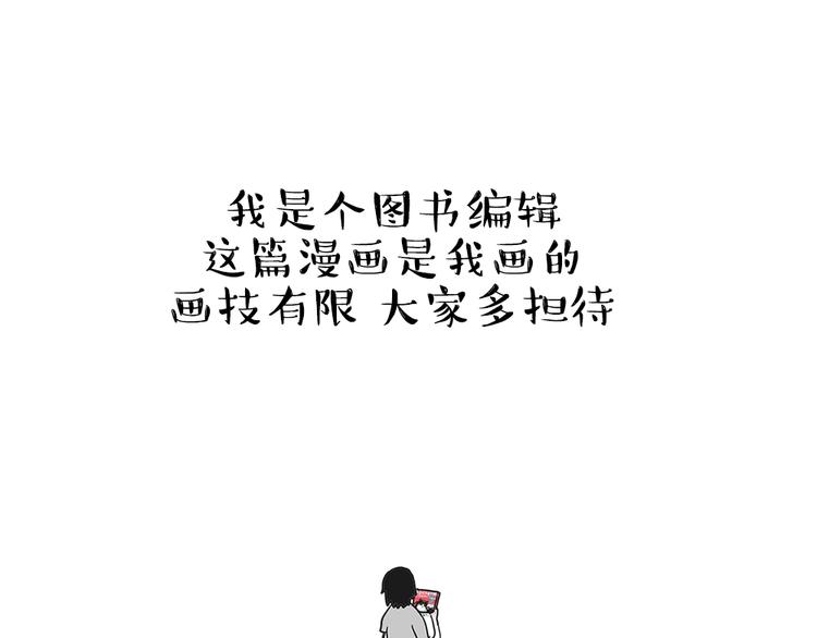 第222话 最终话的事...74
