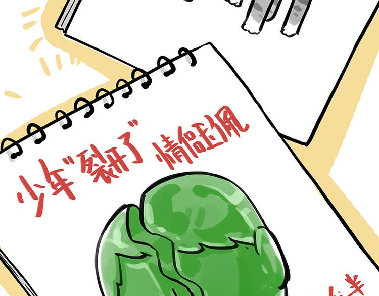 第257话 这货带不动了43