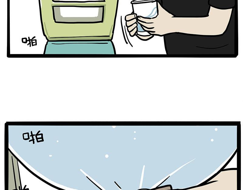 第306话 不辛苦，命苦23