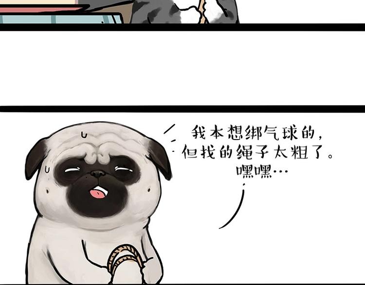 第217话 联手“作案”63