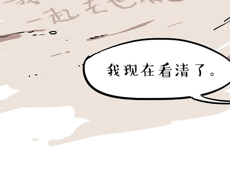 第221话 单身让人变态57