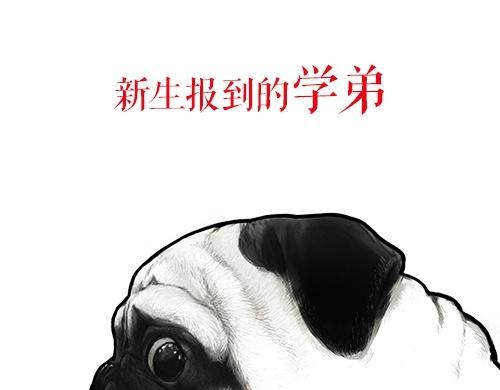 第24话 为什么上厕所要偷看23