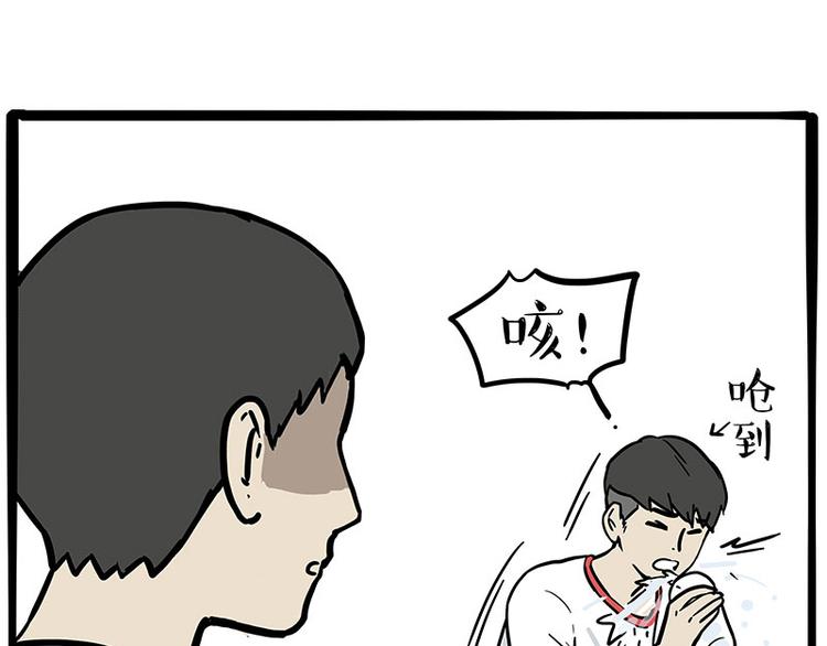 第255话 小学生的胜利21