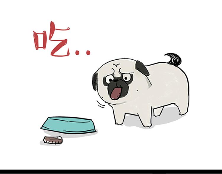第34话 总有一些时刻很想虐狗28