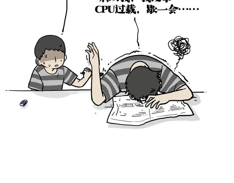 第426话 小鬼13