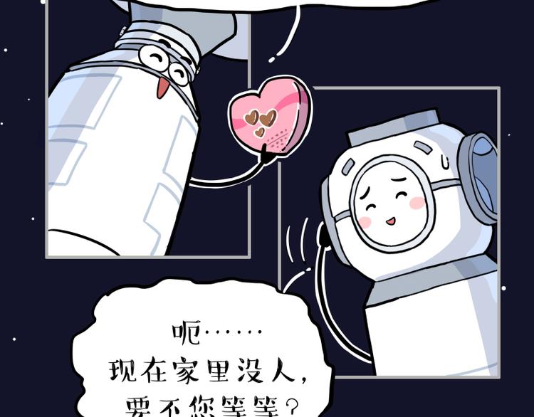 第274话 6吨快递！76
