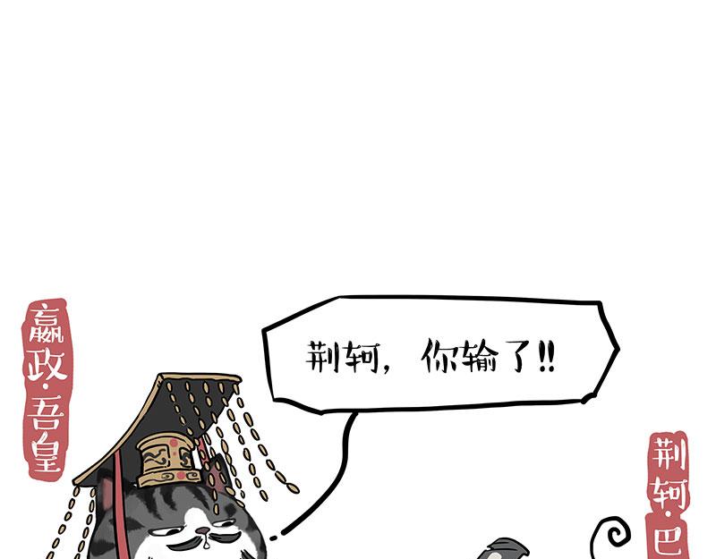 第337话 下辈子报仇9