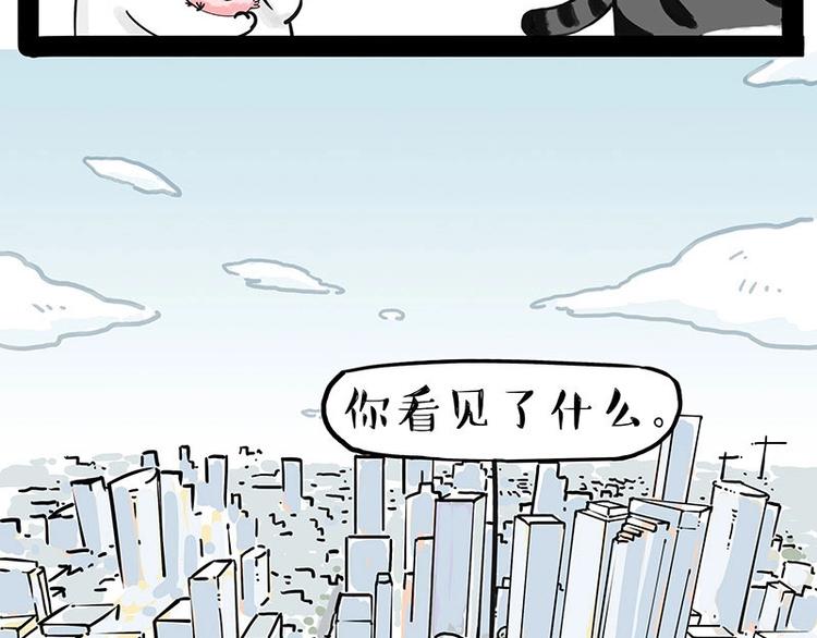 第201话 傲霸？全职奶爸…24