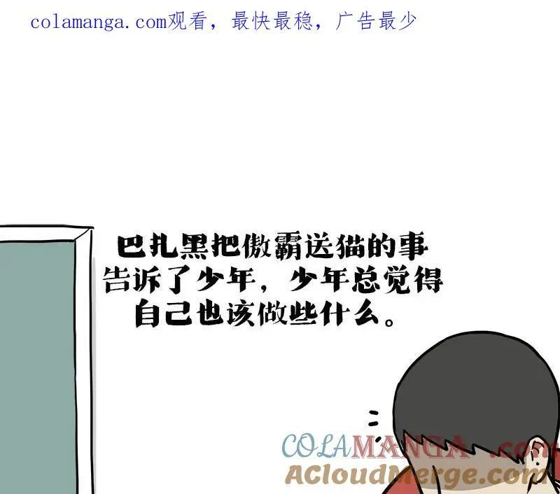 第410话 感情线大进展0
